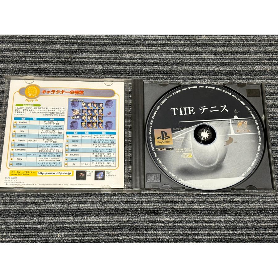 プレステーション本体　プレステーションソフト PlayStation プレステ ソフト THE テニス 1500シリーズ Vol.26