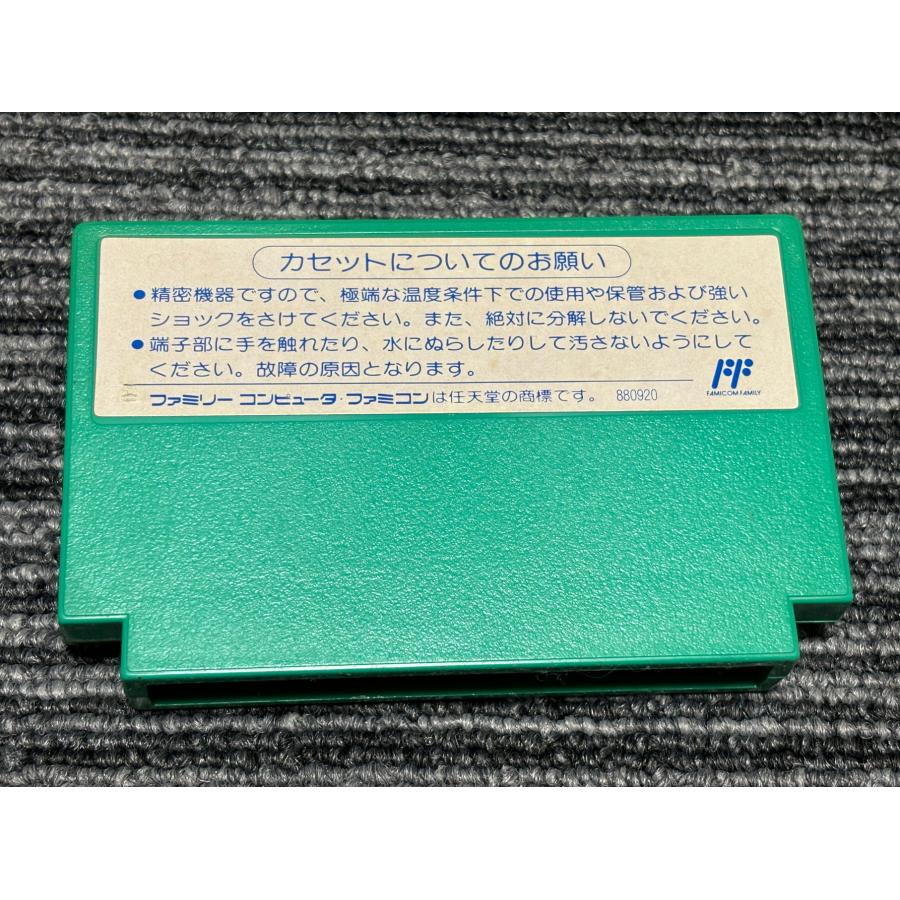 任天堂（Nintendo） ファミコン カセット ソフト ロックマン5 ブルース