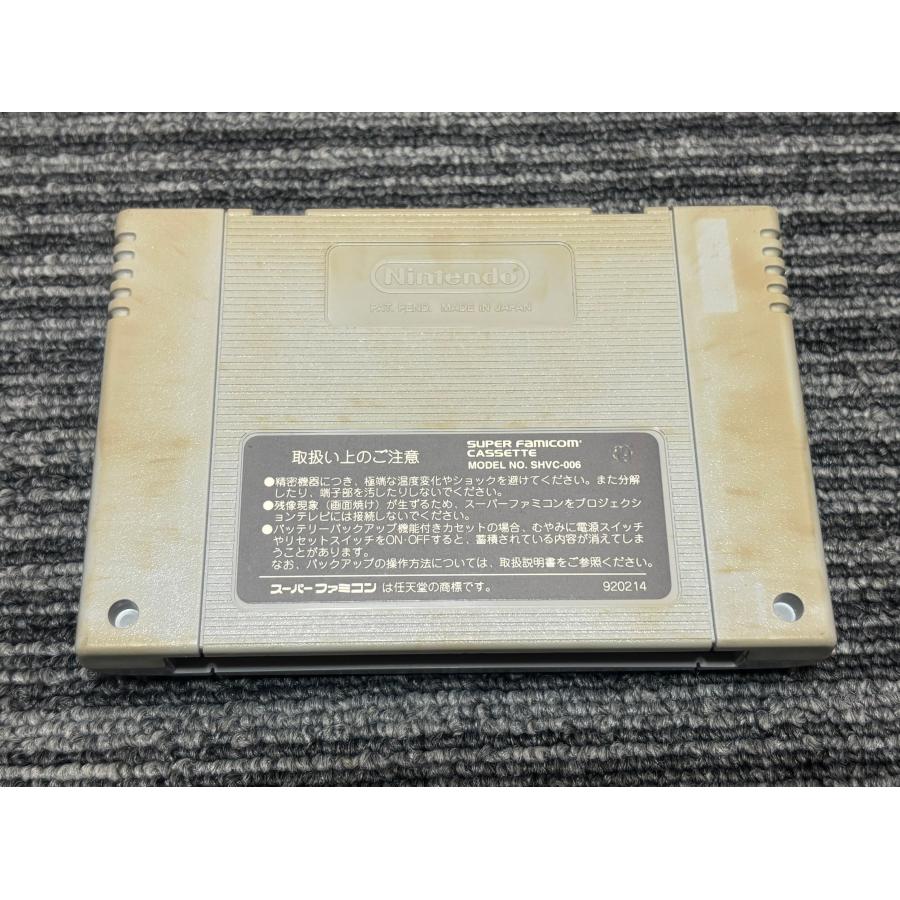 任天堂（Nintendo） スーパーファミコン カセット ソフト らんま1/2