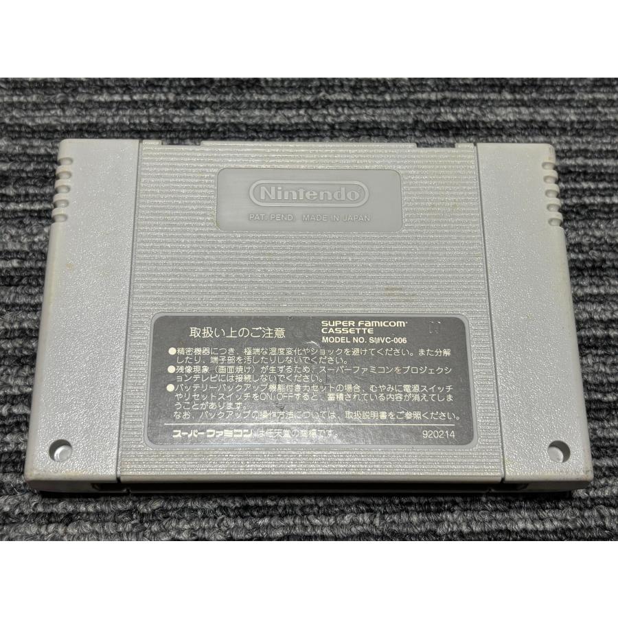 任天堂（Nintendo） スーパーファミコン カセット ソフト ファイナル
