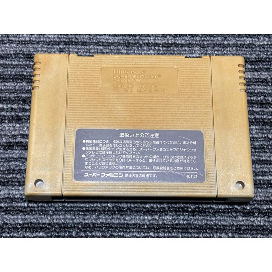 任天堂（Nintendo） スーパーファミコン カセット ソフト スーパー
