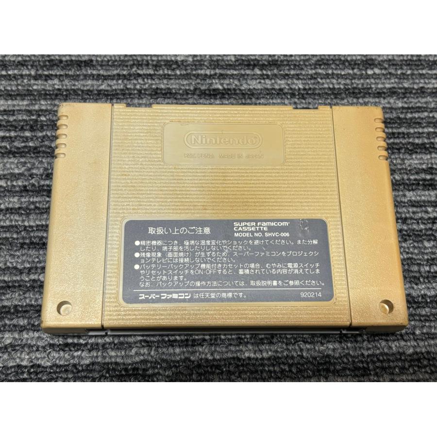 任天堂（Nintendo） スーパーファミコン カセット ソフト 幽遊白書 SFC