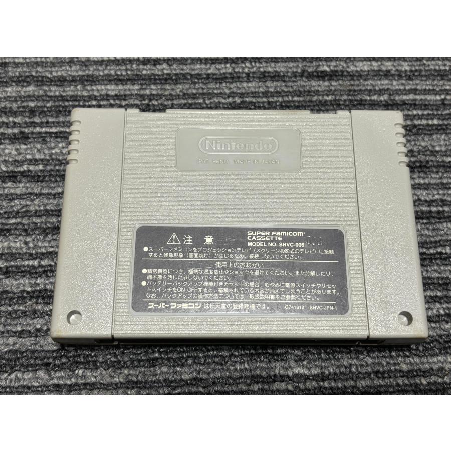 任天堂（Nintendo） スーパーファミコン カセット ソフト SUPER 人生