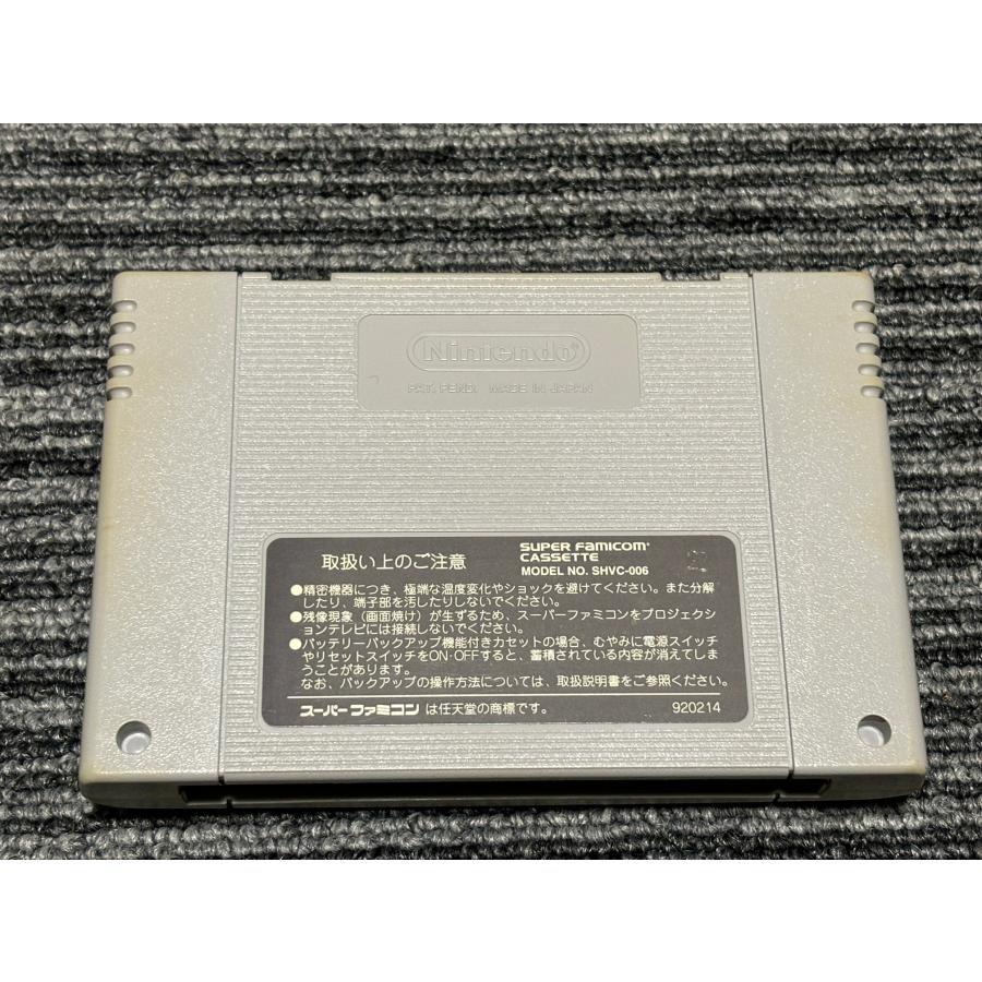 任天堂（Nintendo） スーパーファミコン カセット ソフト 爆投