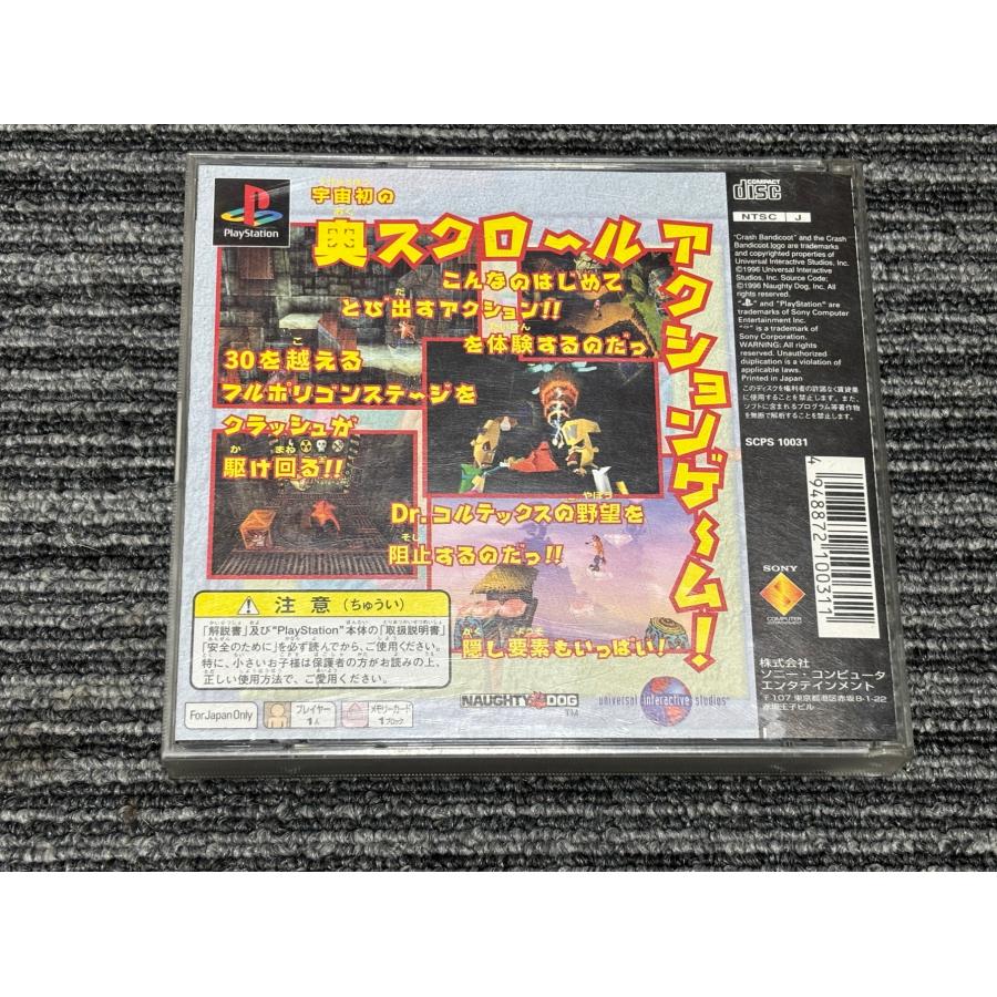 PlayStation プレステ ソフト クラッシュバンディクー PlayStation プレステ ソフト クラッシュバンディクー