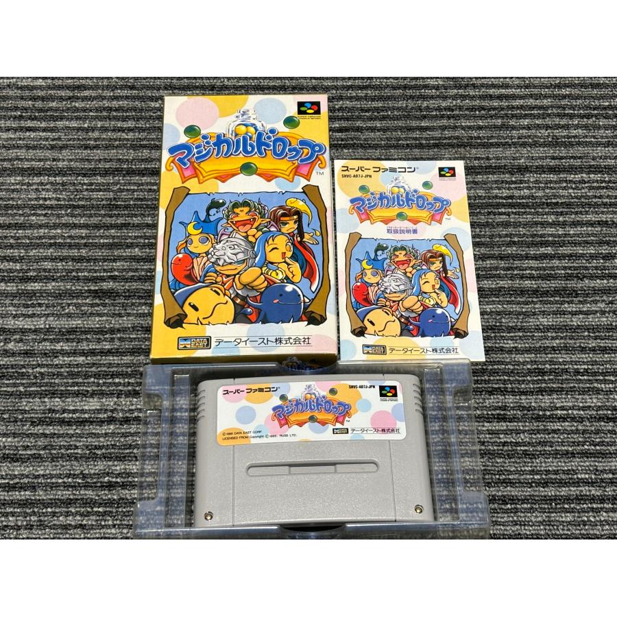 任天堂（Nintendo） スーパーファミコン カセット ソフト マジカル