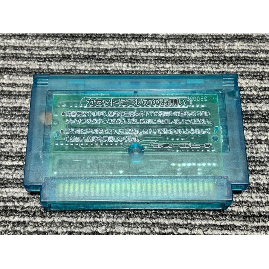 任天堂（Nintendo） ファミコン カセット ソフト 沙羅曼蛇 サラマンダ