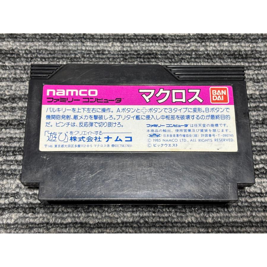 任天堂（Nintendo） ファミコン カセット ソフト 超時空要塞 マクロス