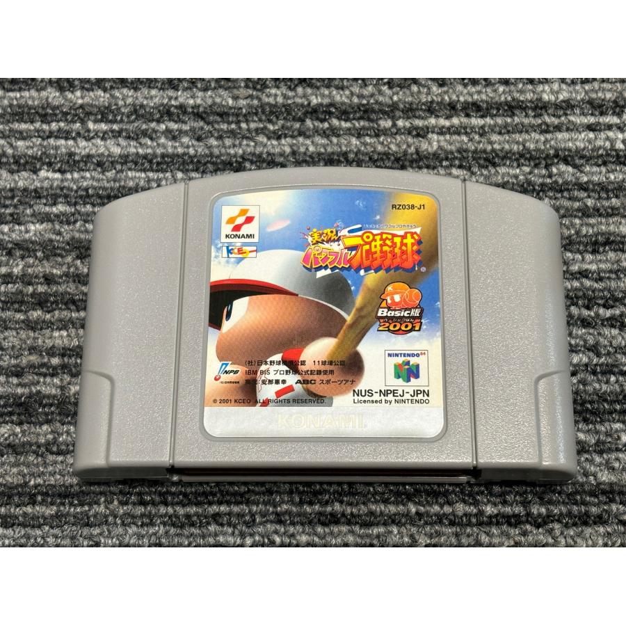 任天堂（Nintendo） NINTENDO 64 カセット ソフト 実況 パワフルプロ