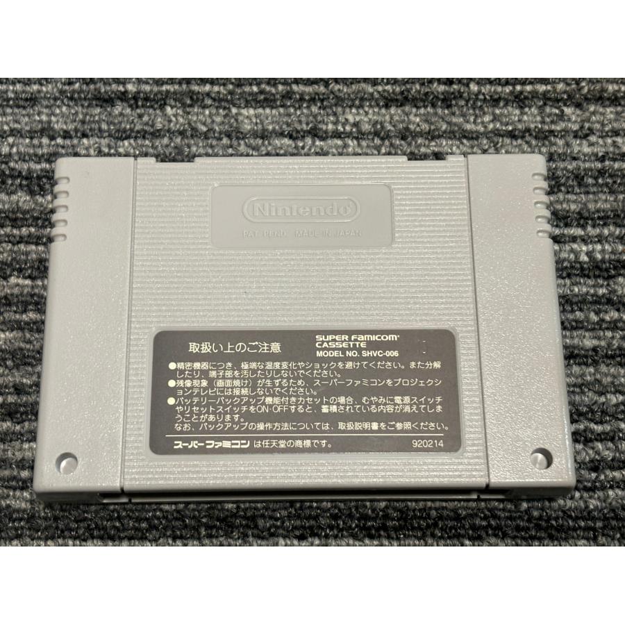 任天堂（Nintendo） スーパーファミコン カセット ソフト 鬼神童子