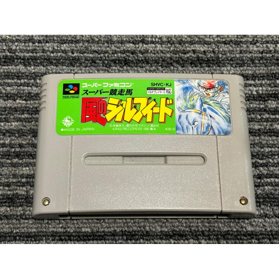 任天堂（Nintendo） スーパーファミコン カセット ソフト スーパー競馬