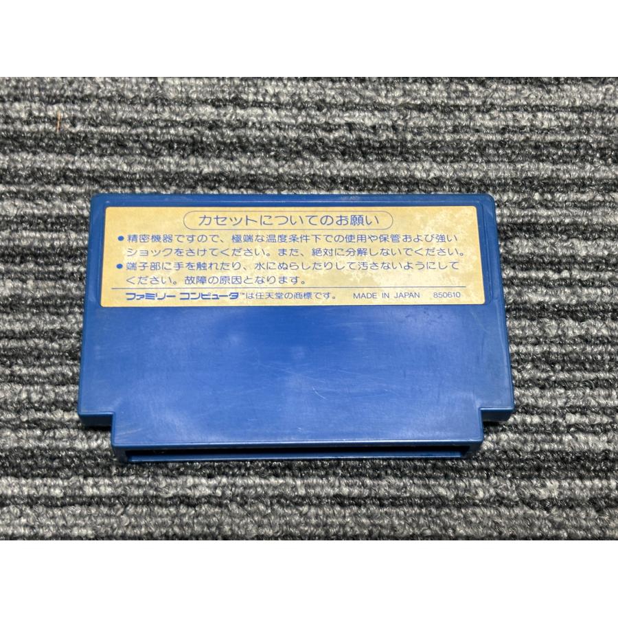 任天堂（Nintendo） ファミコン カセット ソフト ダウ ボーイ FC （2