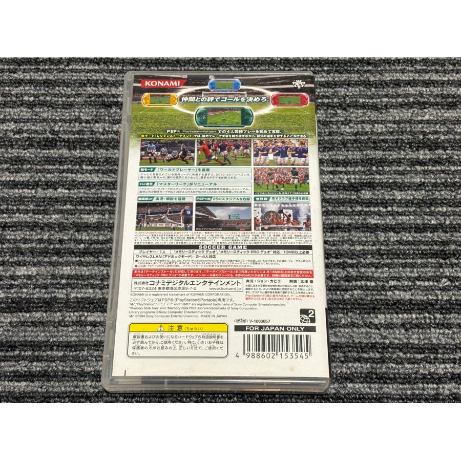 PSP ソフト ワールドサッカー ウイニングイレブン 2011 プレイステーションポータブル （2）｜myhot｜02