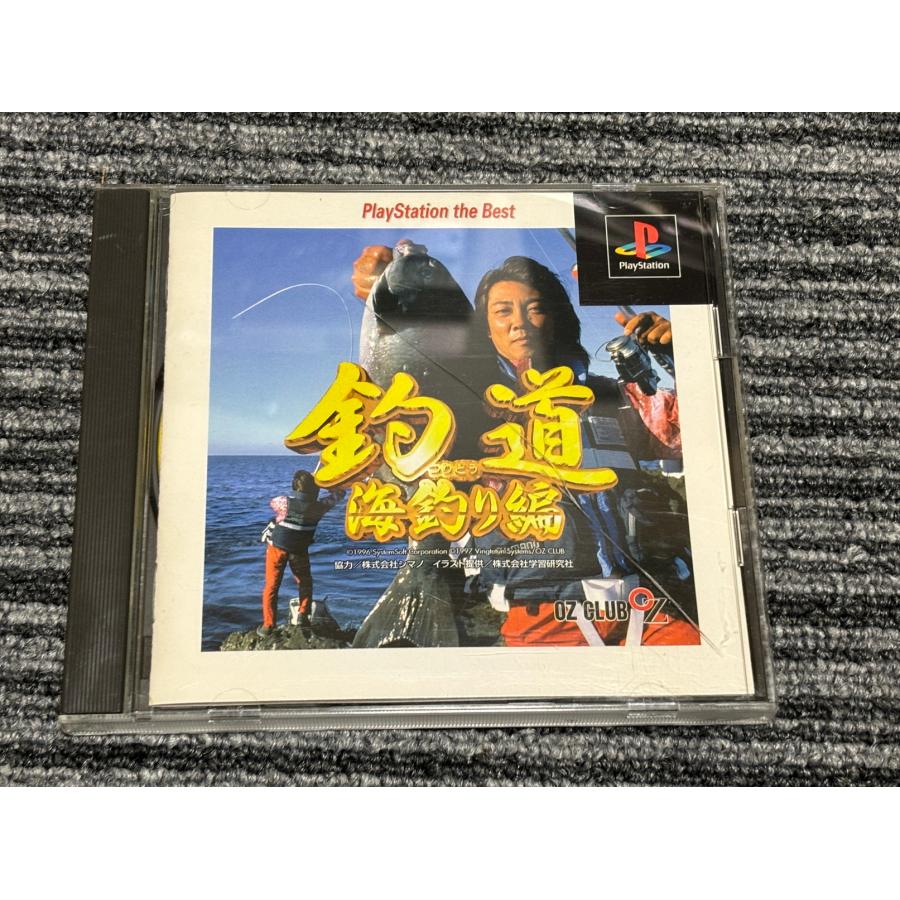 PlayStation プレステ ソフト 釣道 海釣り編 THE BEST playstation PS