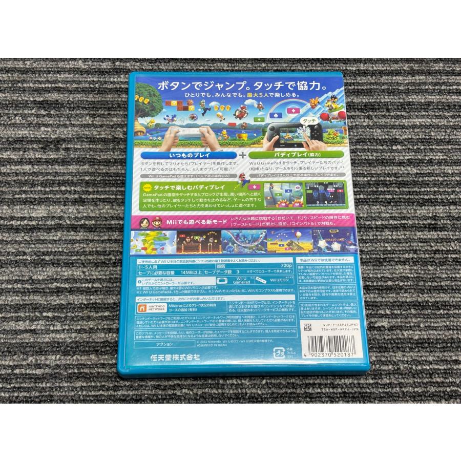 Wii U WiiU ソフト ニュー スーパーマリオ ブラザーズ 任天堂