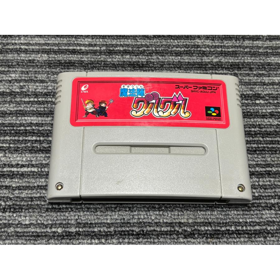 任天堂（Nintendo） スーパーファミコン カセット ソフト 魔法陣