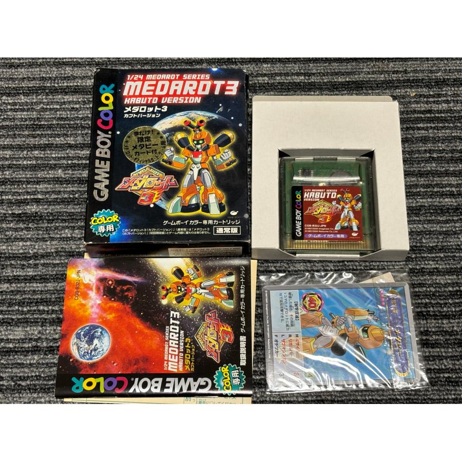 任天堂（Nintendo） ゲームボーイ ソフト メダロット3 カブト