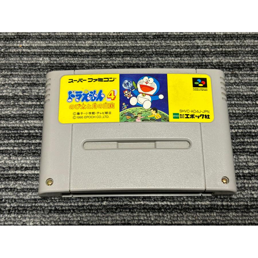 任天堂（Nintendo） スーパーファミコン カセット ソフト ドラえもん 4