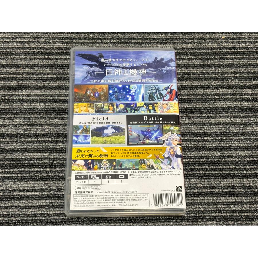 Nintendo Switch ソフト ゼノブレイド ディフィニティブ エディション
