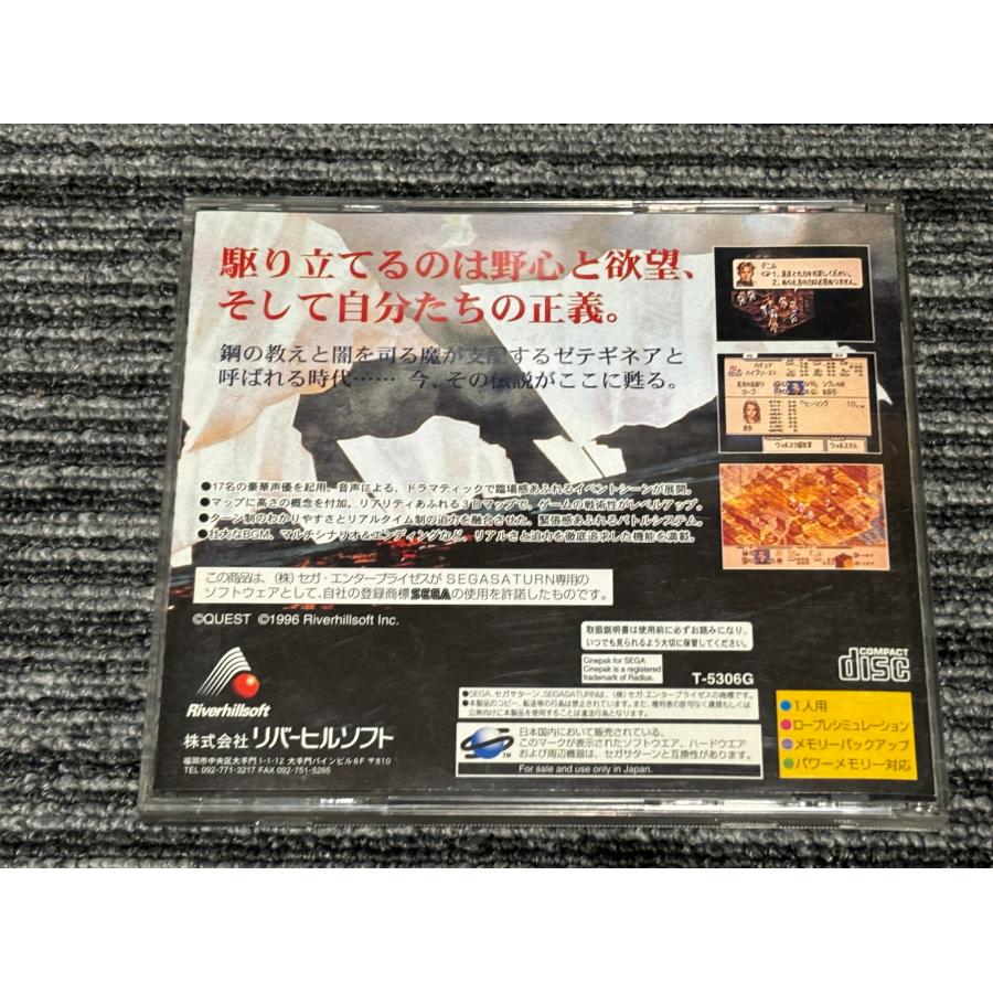 セガ（SEGA） セガサターン ソフト タクティクス オウガ SEGA SATURN