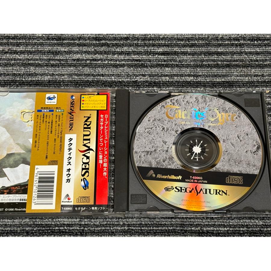 新品未開封　サターン版タクティクスオウガ セガ（SEGA） セガサターン ソフト タクティクス オウガ SEGA SATURN