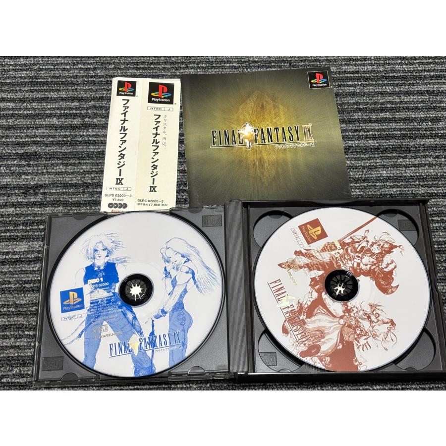 PlayStation プレステ ソフト ファイナルファンタジー9 playstation PS