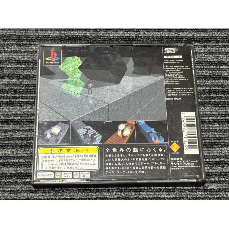 PlayStation プレステ ソフト I.Q インテリジェントキューブ
