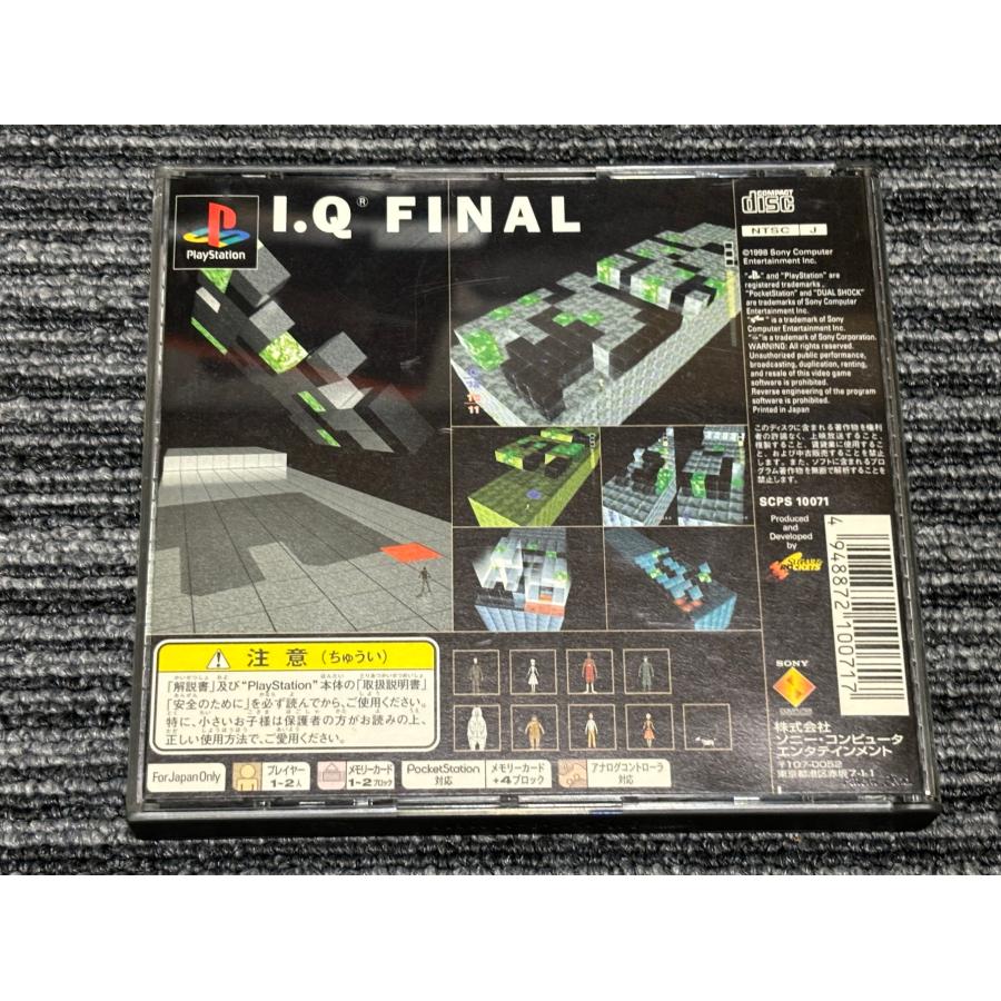 PlayStation プレステ ソフト I.Q FINAL playstation PS : マイホット