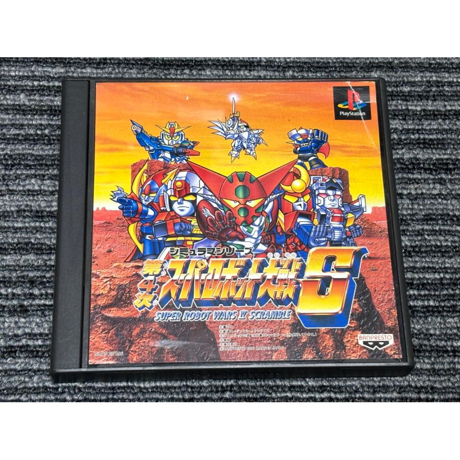 プレステ ソフト 第4次 スーパーロボット大戦S playstation PS 
