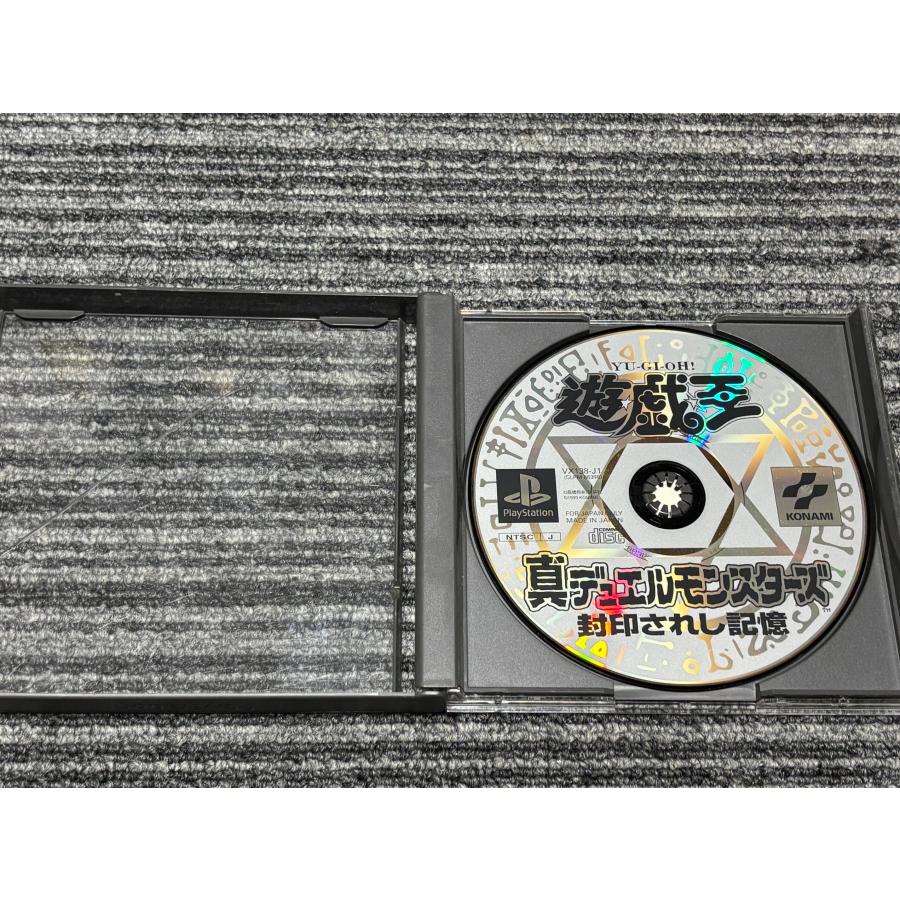 PlayStation プレステ ソフト 遊戯王 真デュエルモンスターズ 封印され