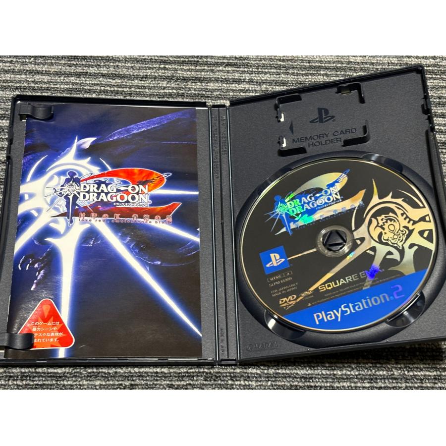 PlayStation プレステ2 ソフト ドラゴンドラグーン2 封印の紅 PlayStation プレステ2 ソフト ドラゴンドラグーン2 封印の紅
