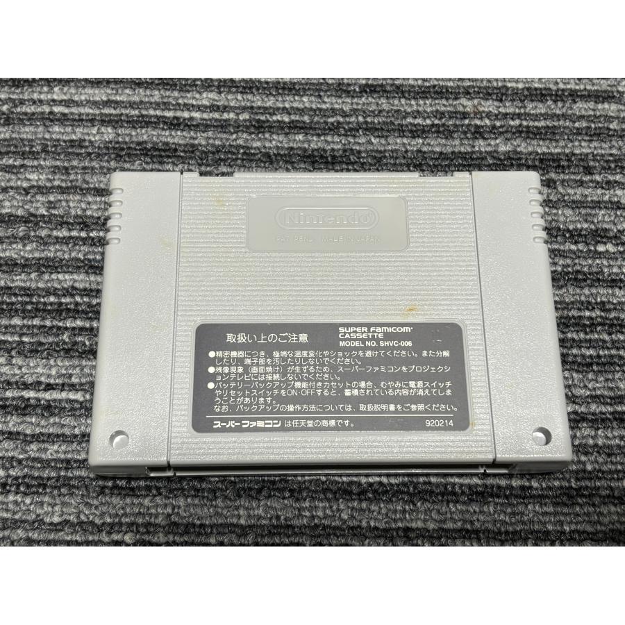 任天堂（Nintendo） スーパーファミコン カセット ソフト UFO仮面