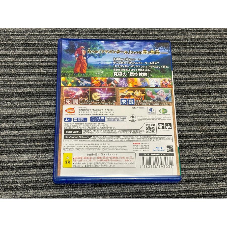 PlayStation PS4 ソフト ドラゴンボールZ カカロット playstation4