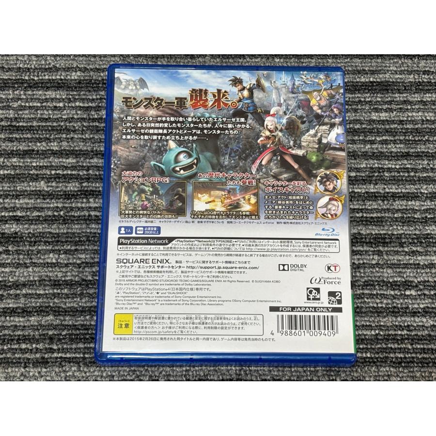PlayStation PS4 ソフト ドラゴンクエスト ヒーローズ アルティメット