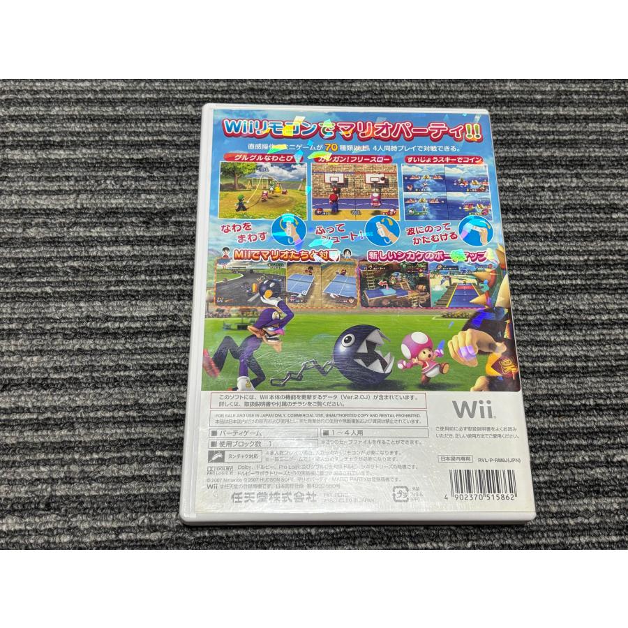 任天堂（Nintendo） Wii ソフト マリオ パーティー 8 ウィー (3