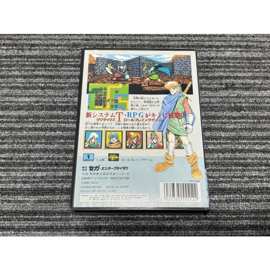 セガ（SEGA） メガドライブ ソフト シャイニング フォース 神々の遺産