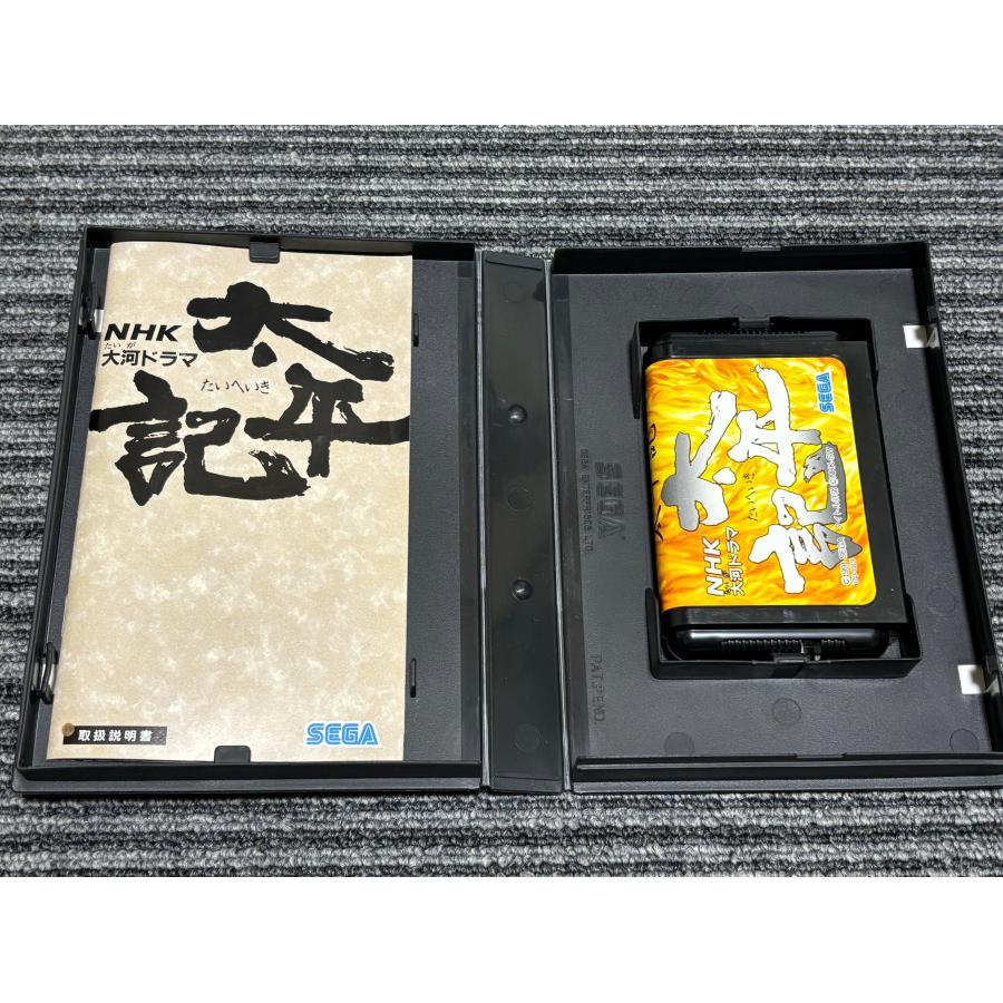 メガドライブソフト中古動作品「NHK大河ドラマ太平記」の出品です。 メガドライブソフト中古動作品「NHK大河ドラマ太平記」の出品です