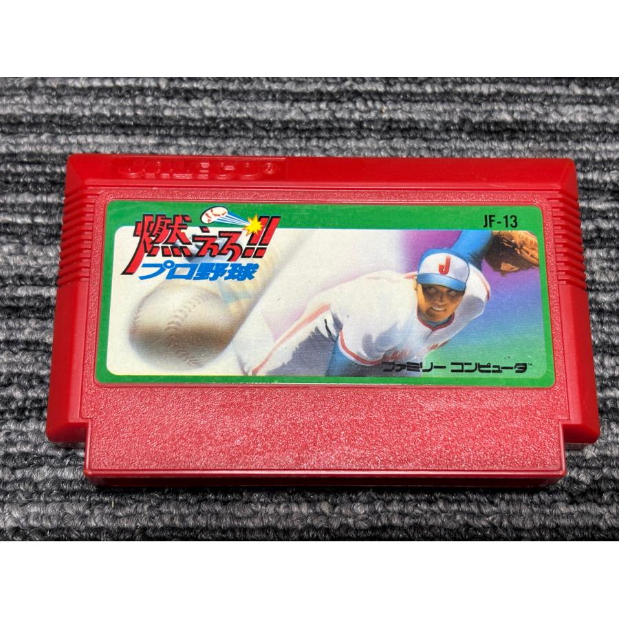 任天堂（Nintendo） ファミコン カセット ソフト 燃えろ プロ野球 FC