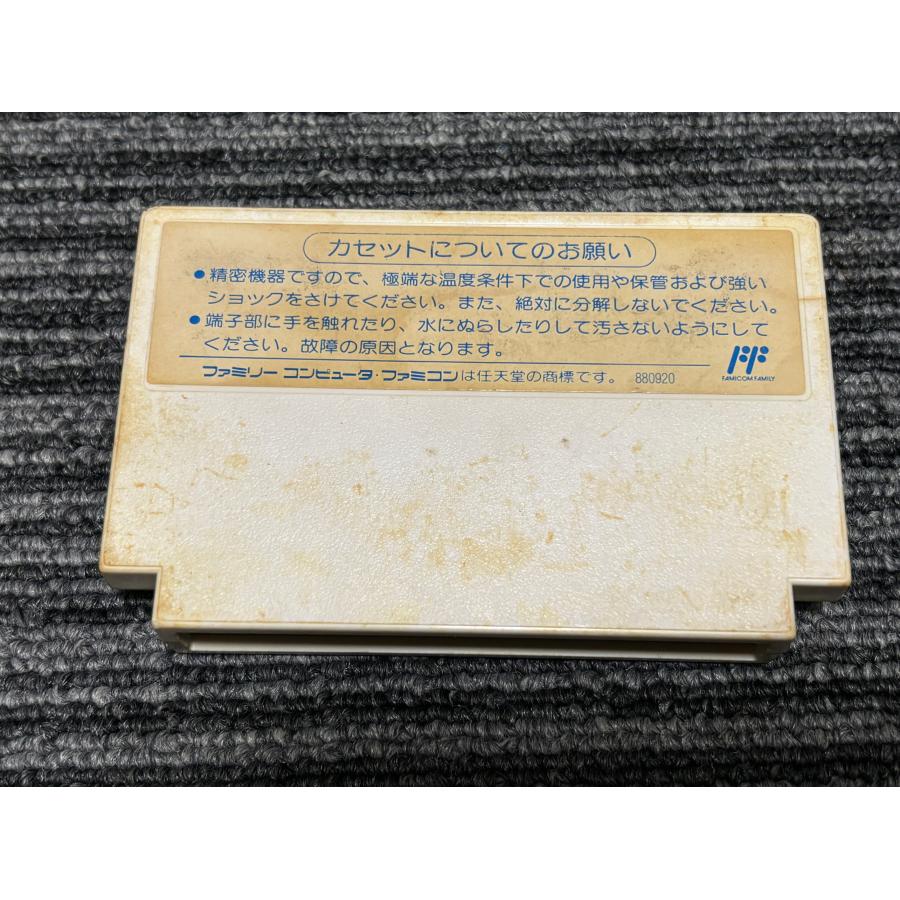 任天堂（Nintendo） ファミコン カセット ソフト ゲバラ FC : マイ