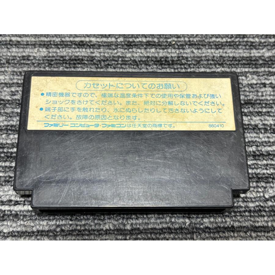 任天堂（Nintendo） ファミコン カセット ソフト 魔界村 FC : マイ