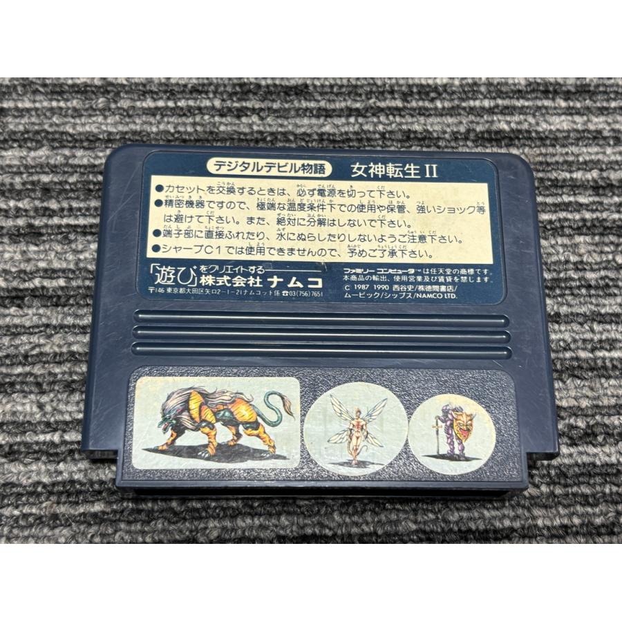 任天堂（Nintendo） ファミコン カセット ソフト デジタルデビル物語