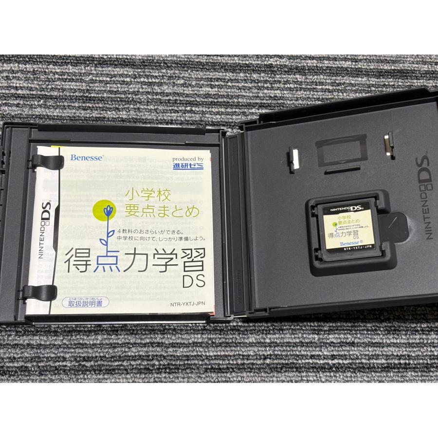 任天堂（Nintendo） DS ソフト 小学校 要点まとめ 得点力学習 ケース