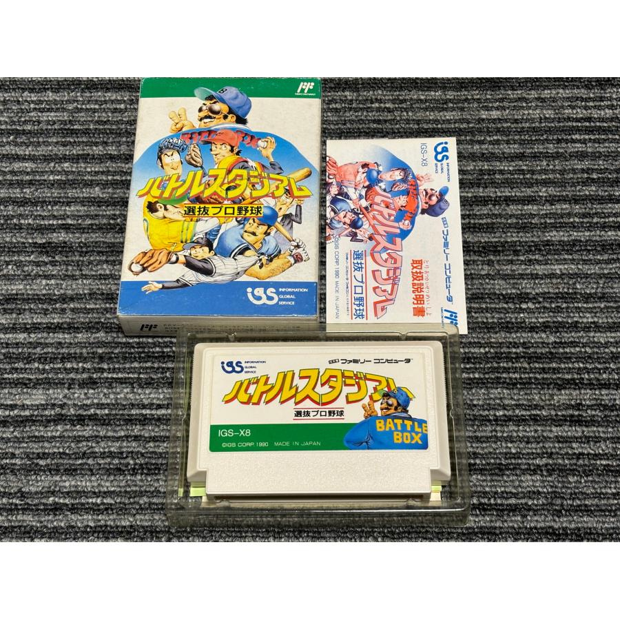 任天堂（Nintendo） ファミコン カセット ソフト バトルスタジアム