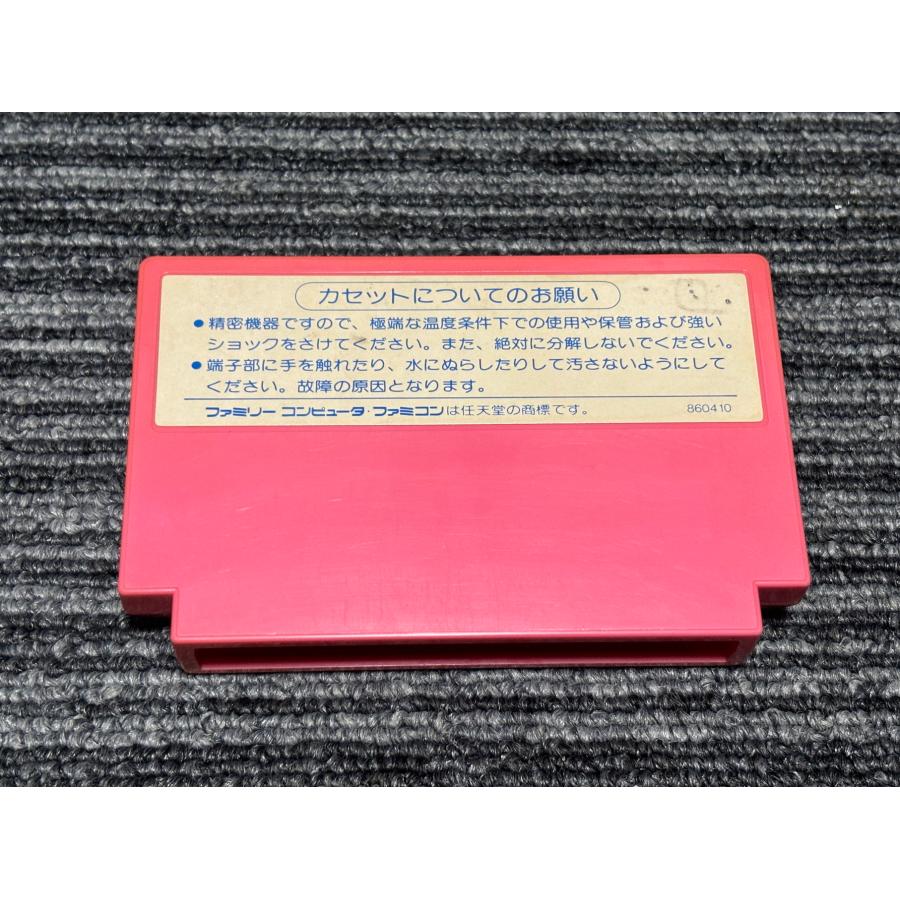 任天堂（Nintendo） ファミコン カセット ソフト 高橋名人の Bugって
