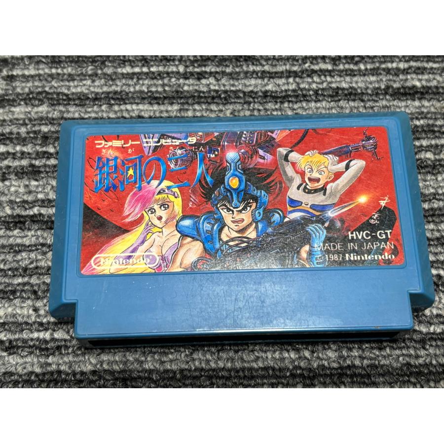 任天堂 - 新品　任天堂　ファミコン　FC　銀河の三人 任天堂初のRPGがコレ！FC『銀河の三人』攻略ガイドつきでクリア