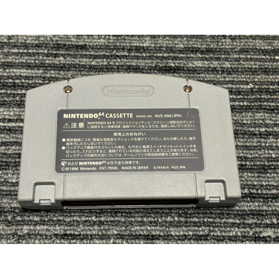 任天堂（Nintendo） NINTENDO 64 カセット ソフト スターウォーズ 帝国