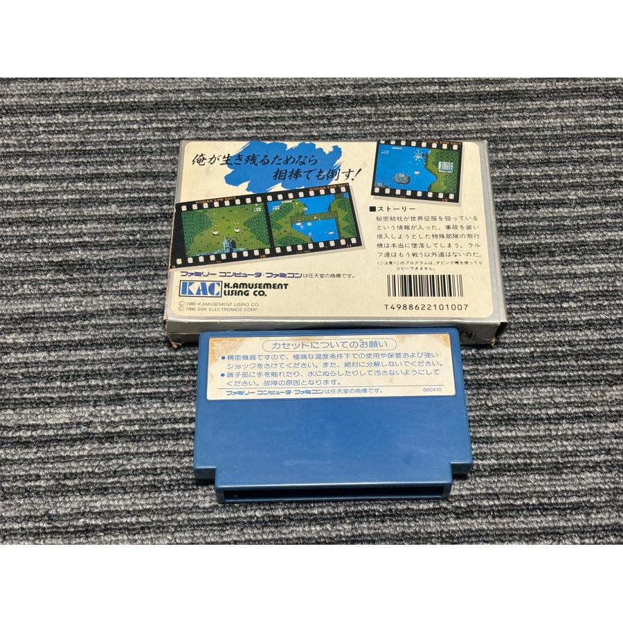 任天堂 ファミコン カセット ソフト 怒 IKARI FC 箱付き 説明書 任天堂 ファミコン カセット ソフト 怒 IKARI FC 箱付き 説明書