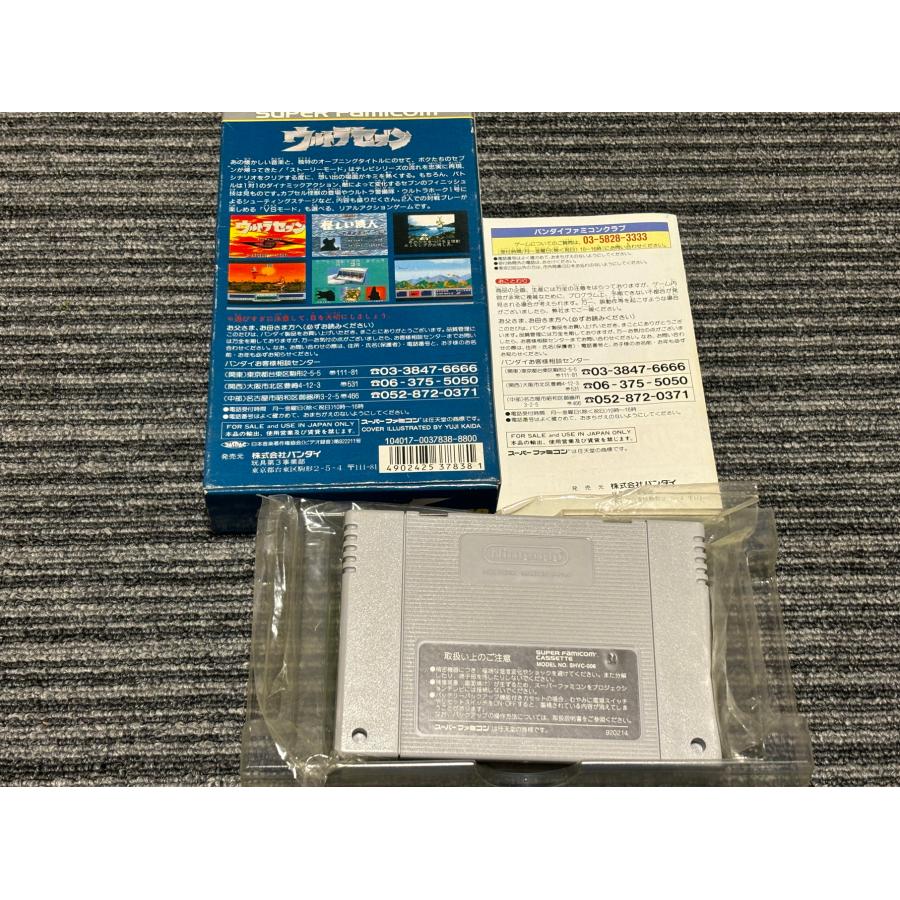 任天堂スーパーファミコンカセット 任天堂 中古 スーパーファミコン ROMカセット カセット ハドソン