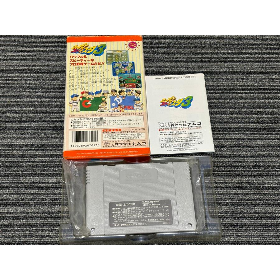任天堂 スーパーファミコン カセット ソフト スーパーファミスタ 任天堂 スーパーファミコン カセット ソフト スーパーファミスタ