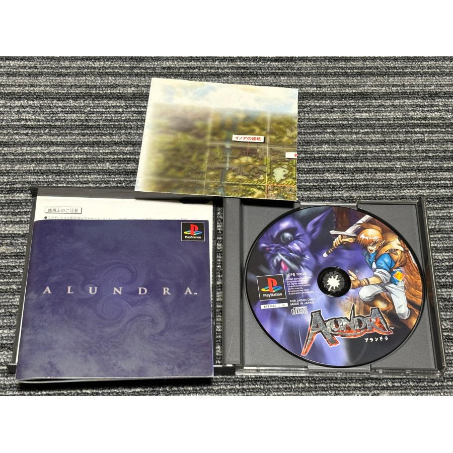 PlayStation プレステ ソフト アランドラ playstation PS : マイホット